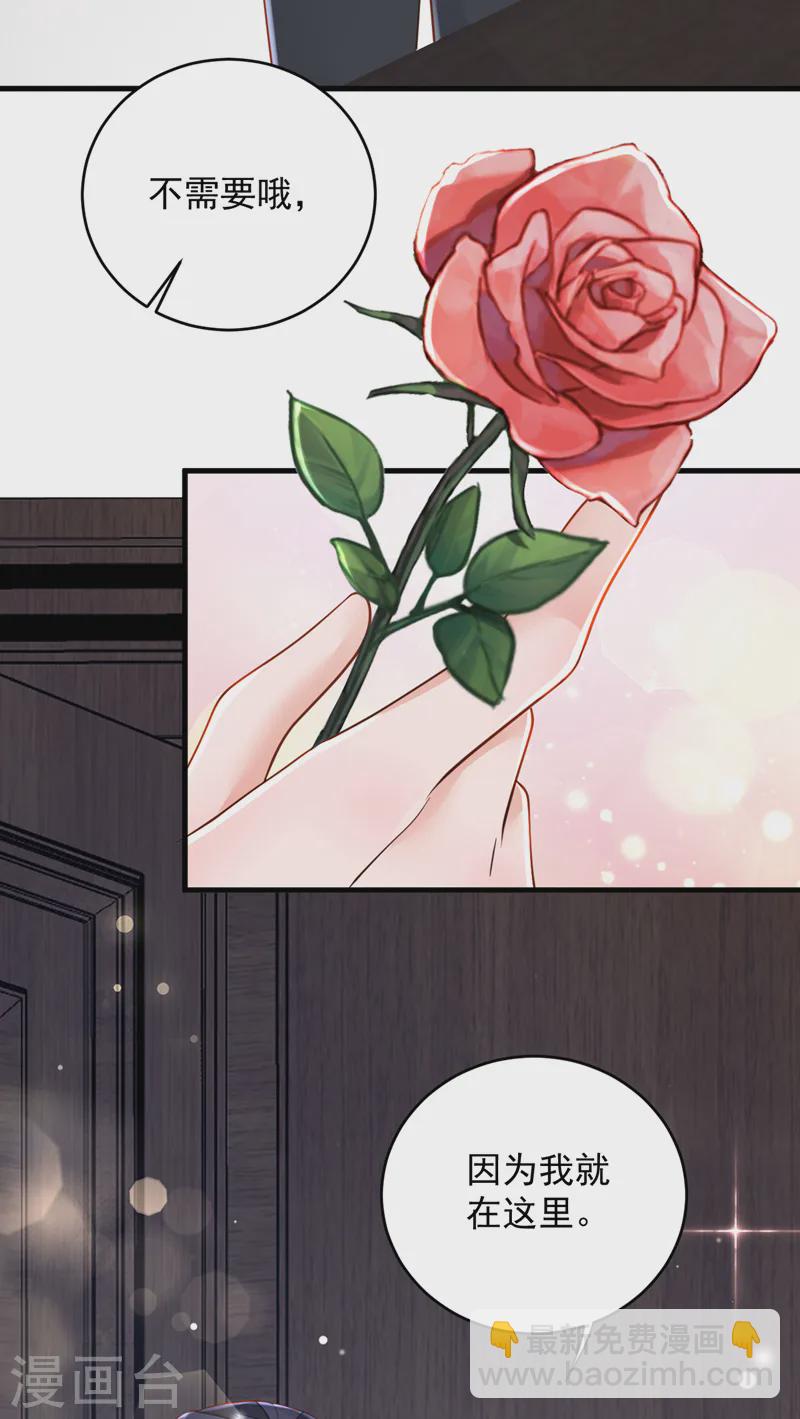 第138话 我不会去z国的-第139话