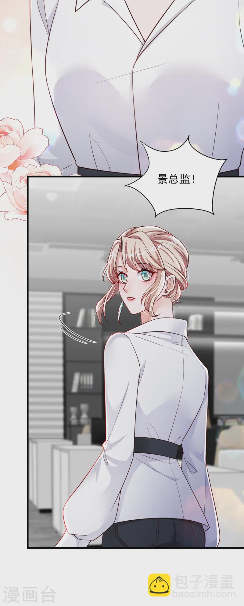 第138话 我不会去z国的-第139话