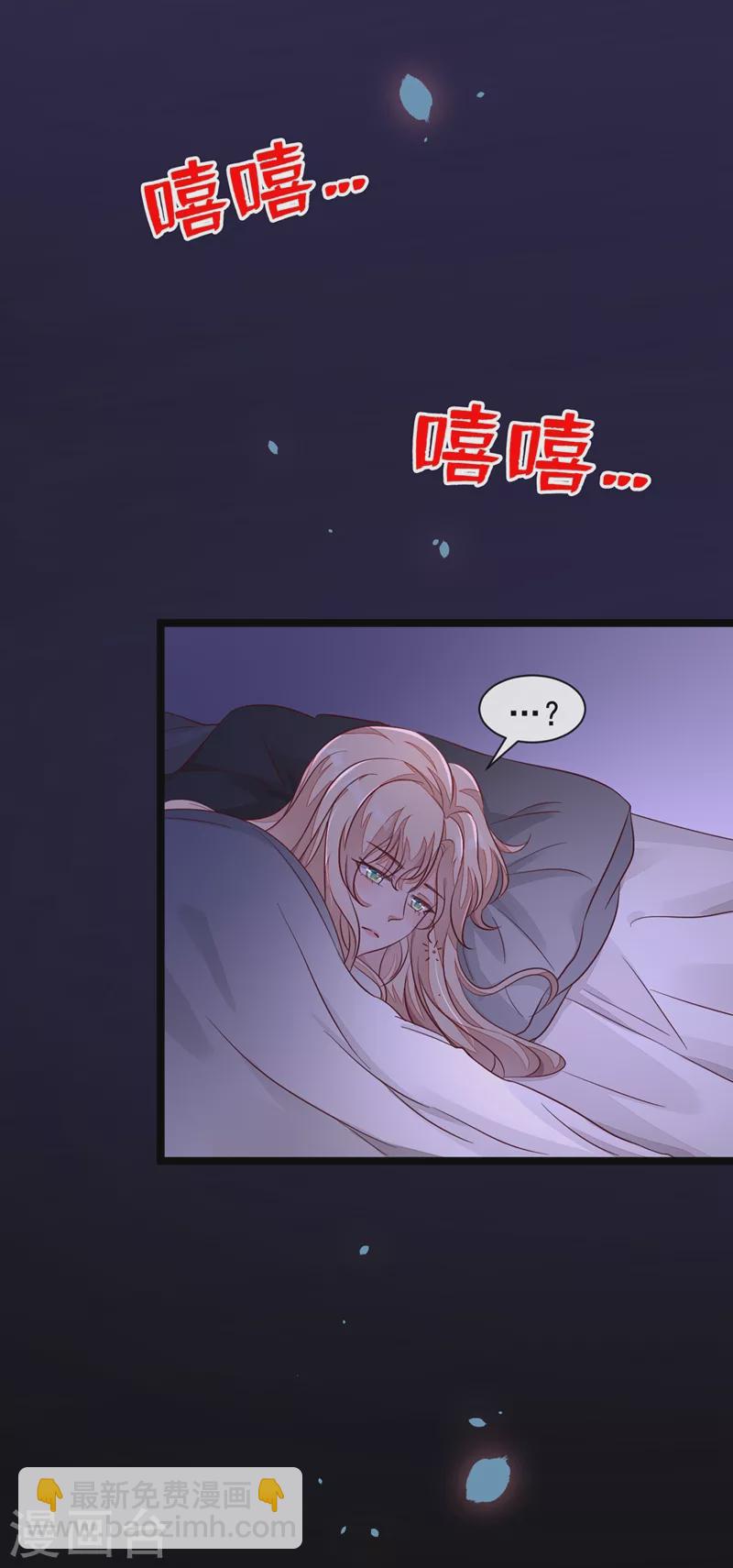 第14话 景乔？她怎么在这儿-第15话
