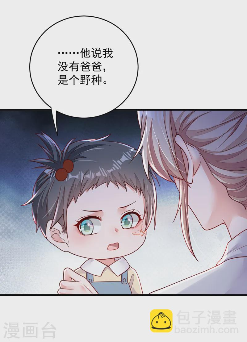 第140话 你为什么要打人？-第141话