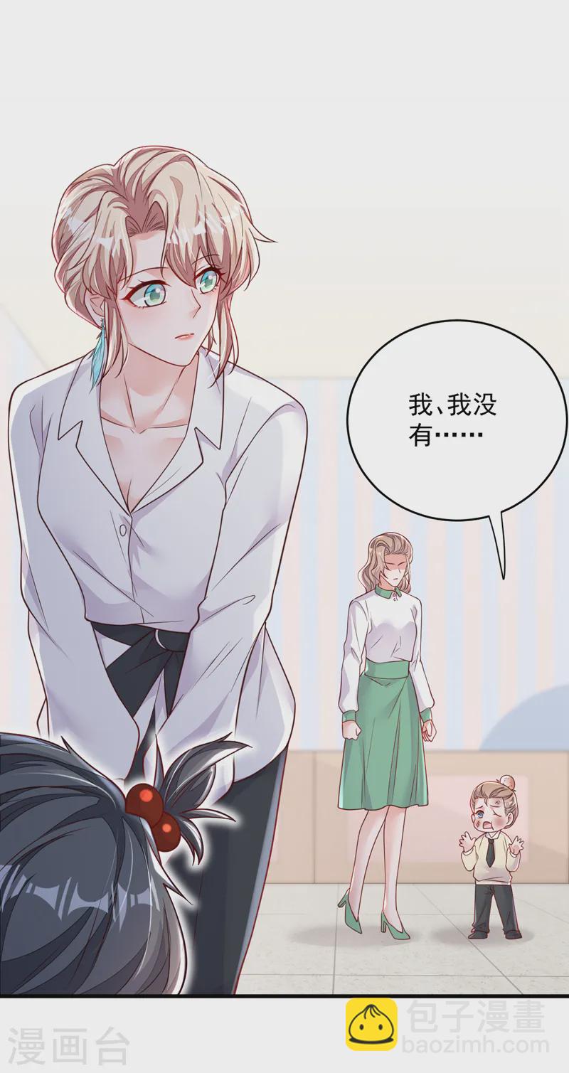 第140话 你为什么要打人？-第141话