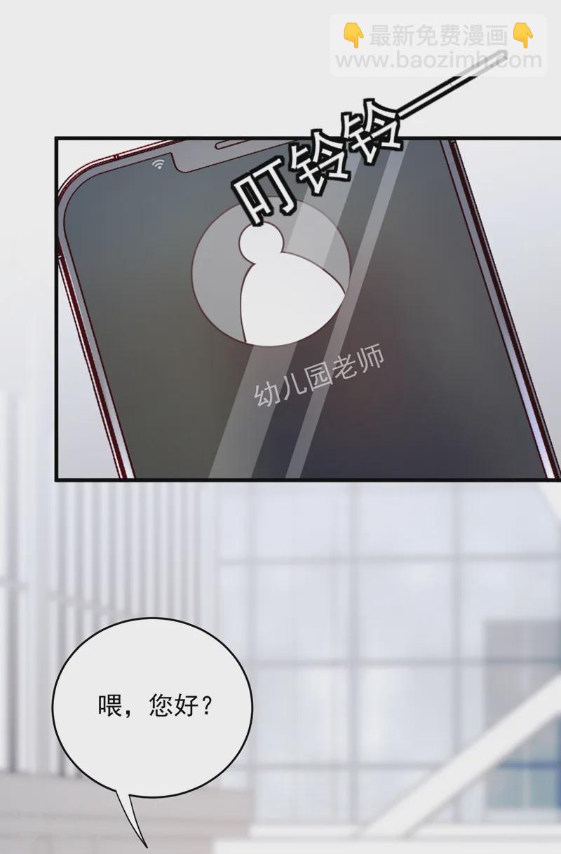 第140话 你为什么要打人？-第141话