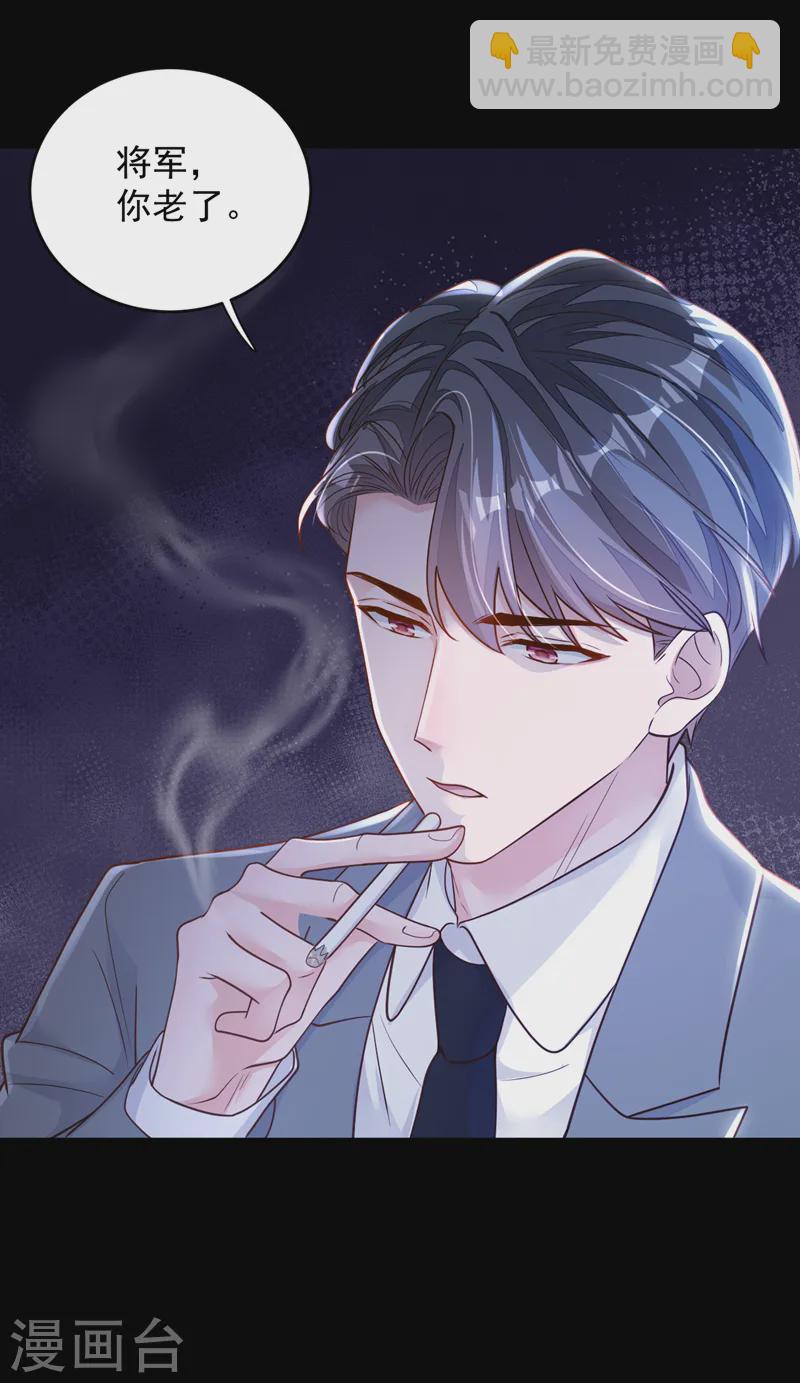 第142话 我有你就够了-第143话