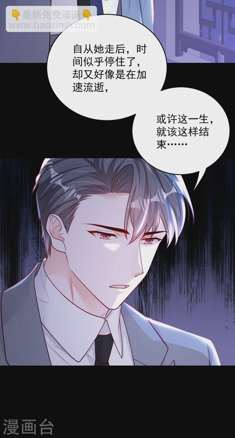 第142话 我有你就够了-第143话