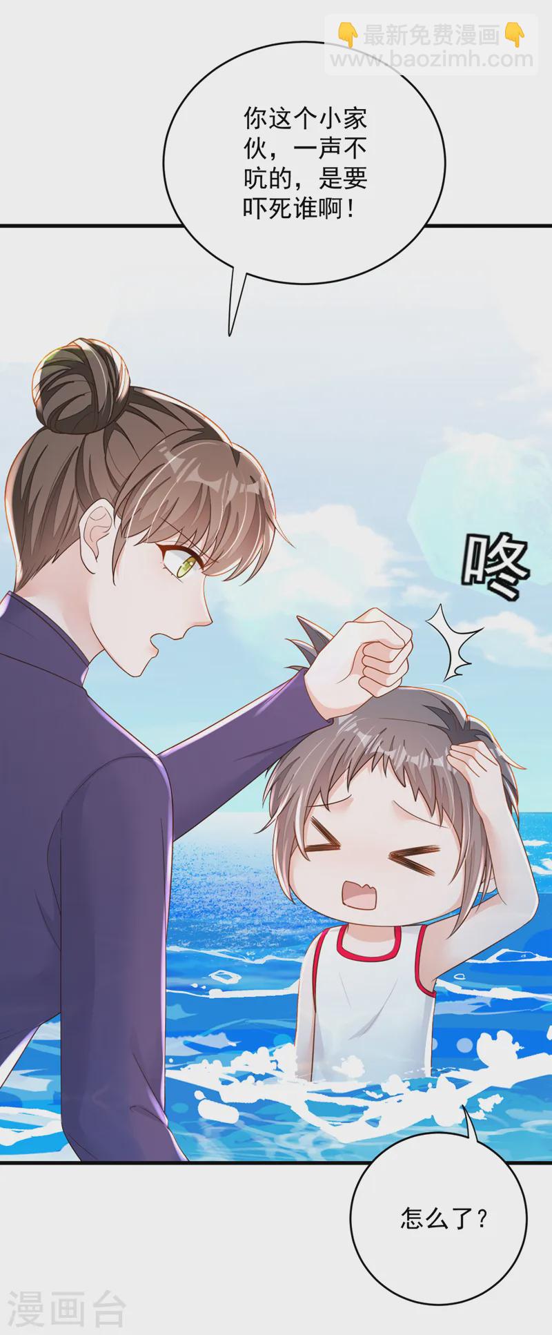 第144话 我答应你回Z国-第145话