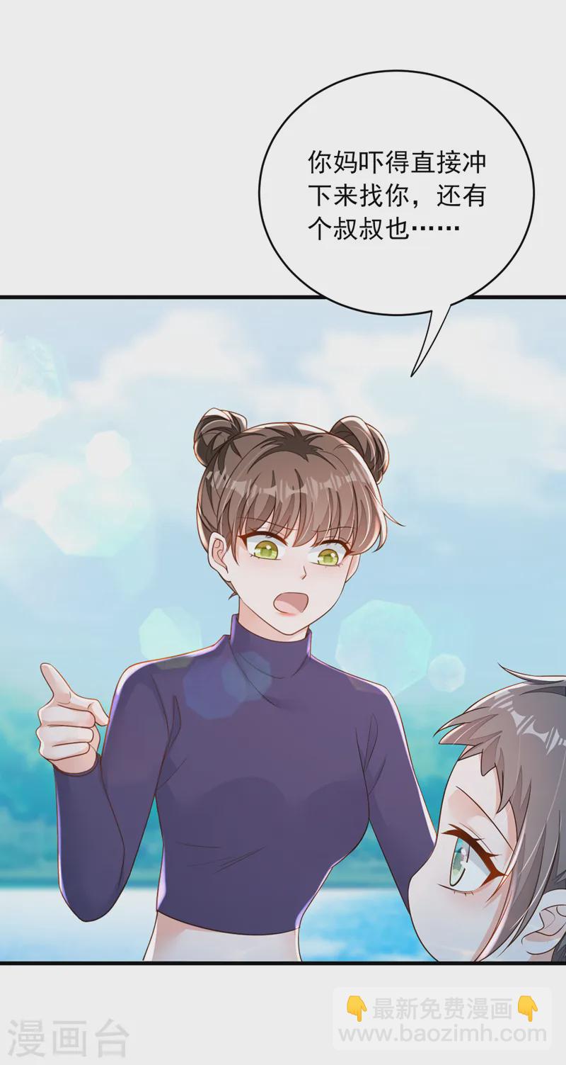 第144话 我答应你回Z国-第145话