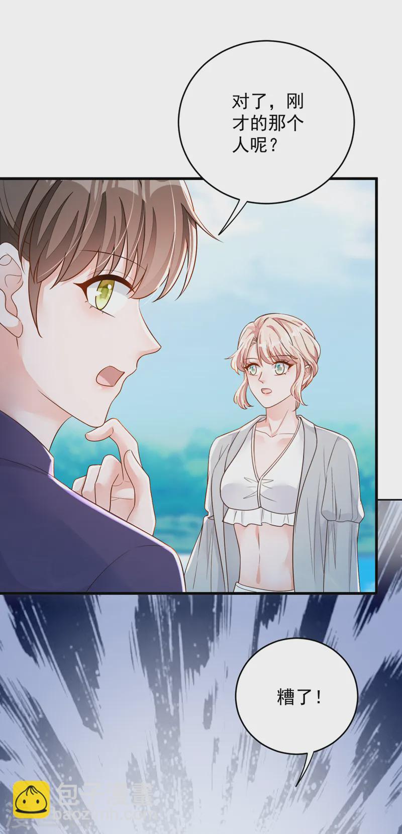 第144话 我答应你回Z国-第145话