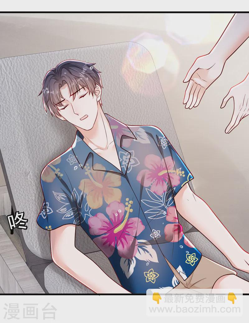 第144话 我答应你回Z国-第145话