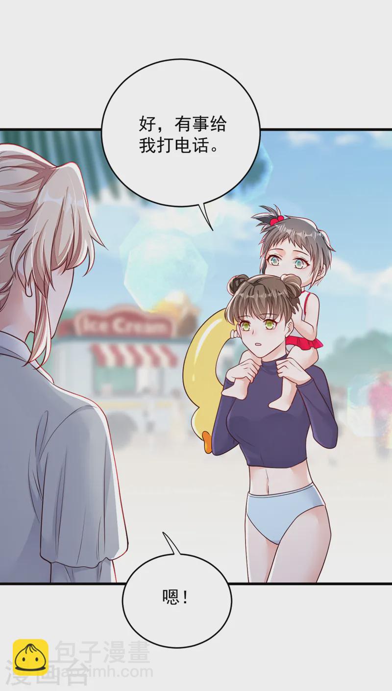 第144话 我答应你回Z国-第145话
