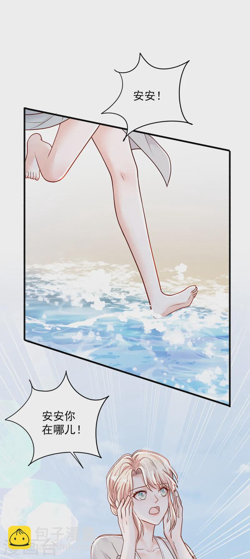 第144话 我答应你回Z国-第145话