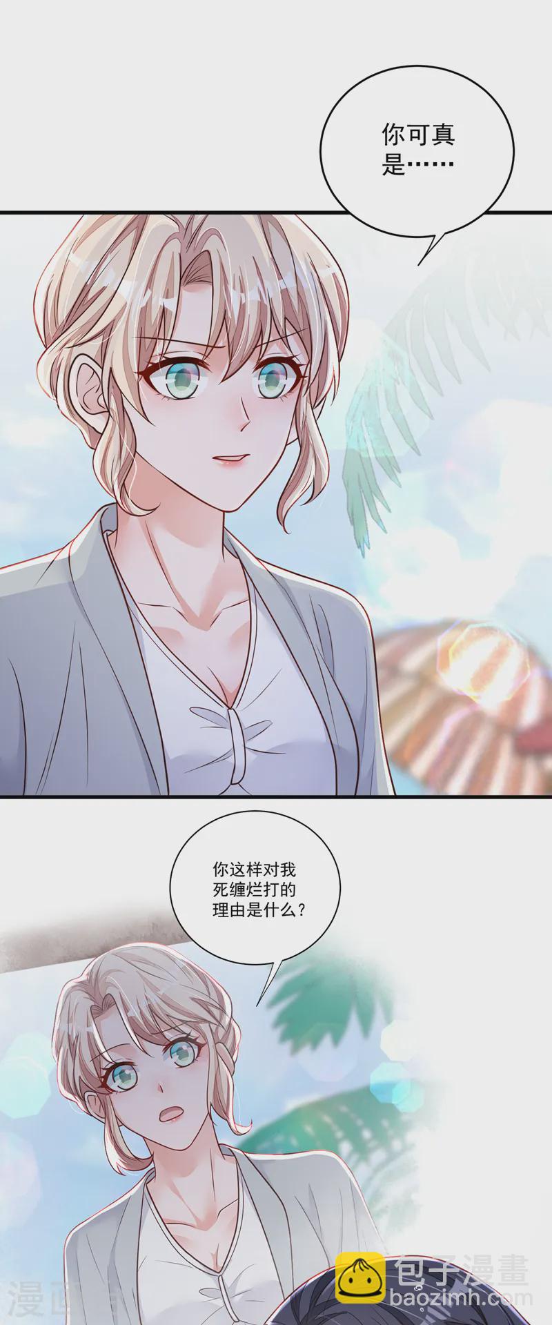 第144话 我答应你回Z国-第145话