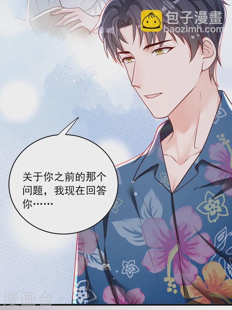 第144话 我答应你回Z国-第145话
