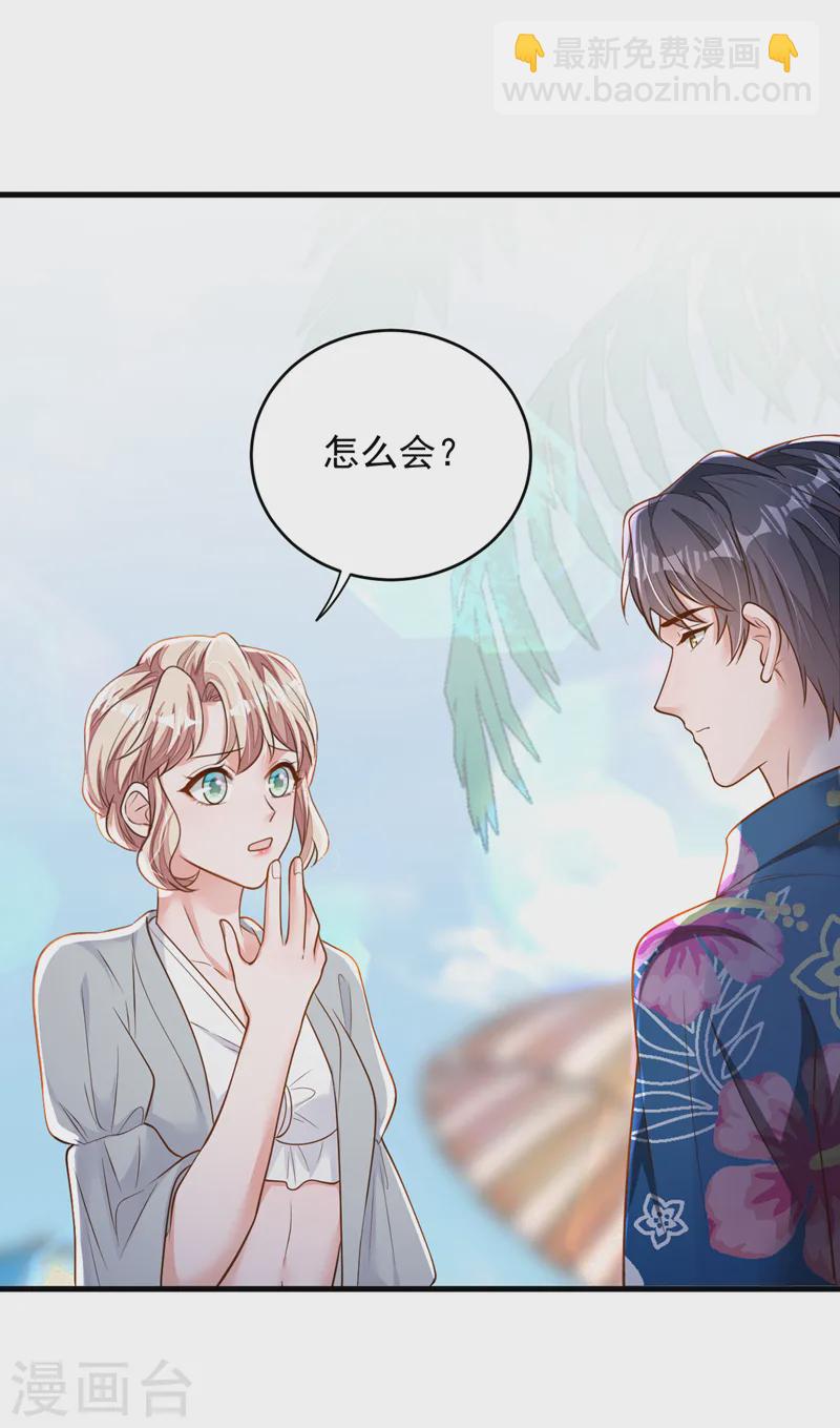 第144话 我答应你回Z国-第145话