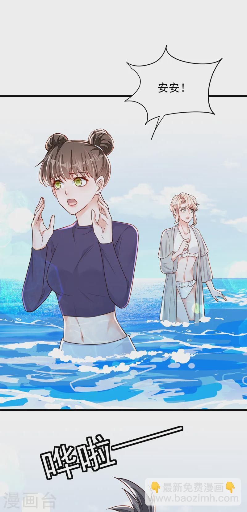 第144话 我答应你回Z国-第145话