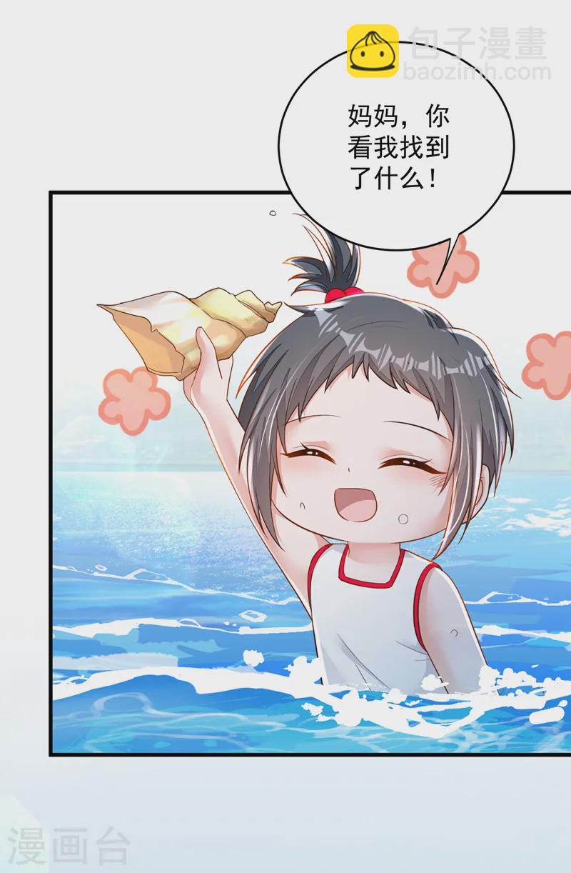 第144话 我答应你回Z国-第145话