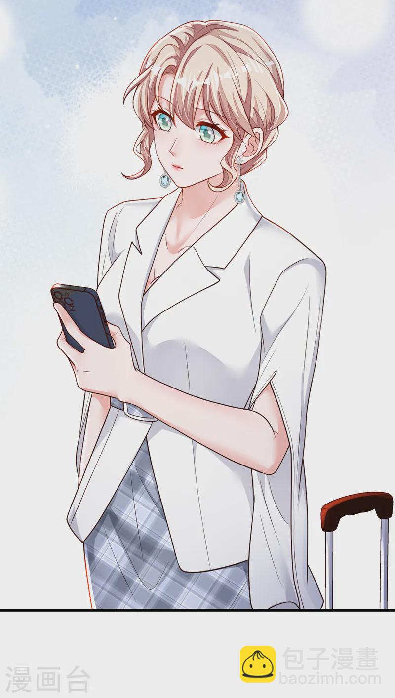第146话 那是&hellip;&hellip;靳水墨？！-第147话