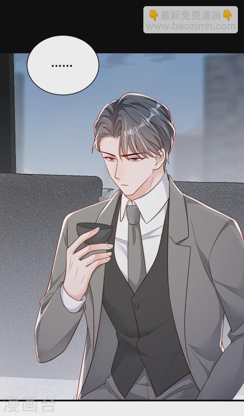 第148话 当年你为何赶我出国-第149话