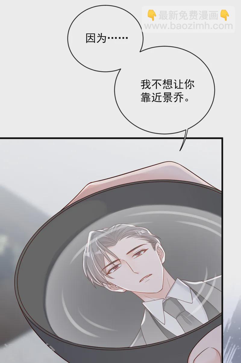 第148话 当年你为何赶我出国-第149话