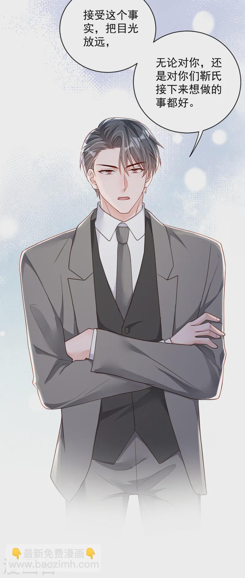 第148话 当年你为何赶我出国-第149话
