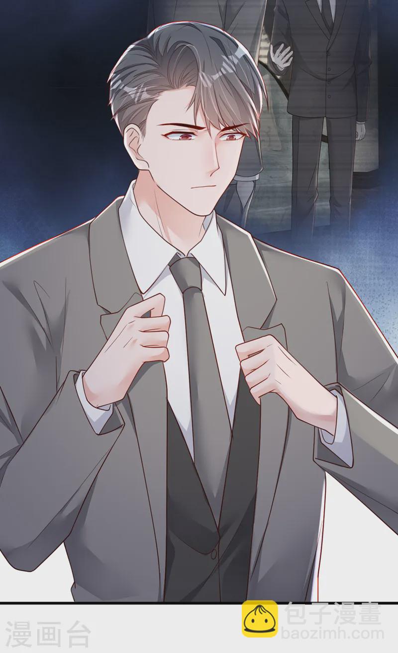 第148话 当年你为何赶我出国-第149话