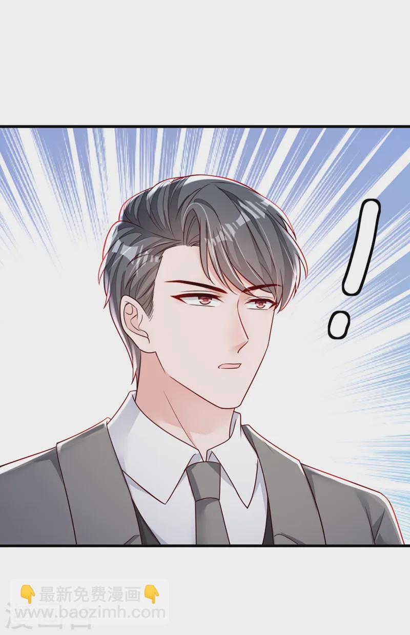 第148话 当年你为何赶我出国-第149话