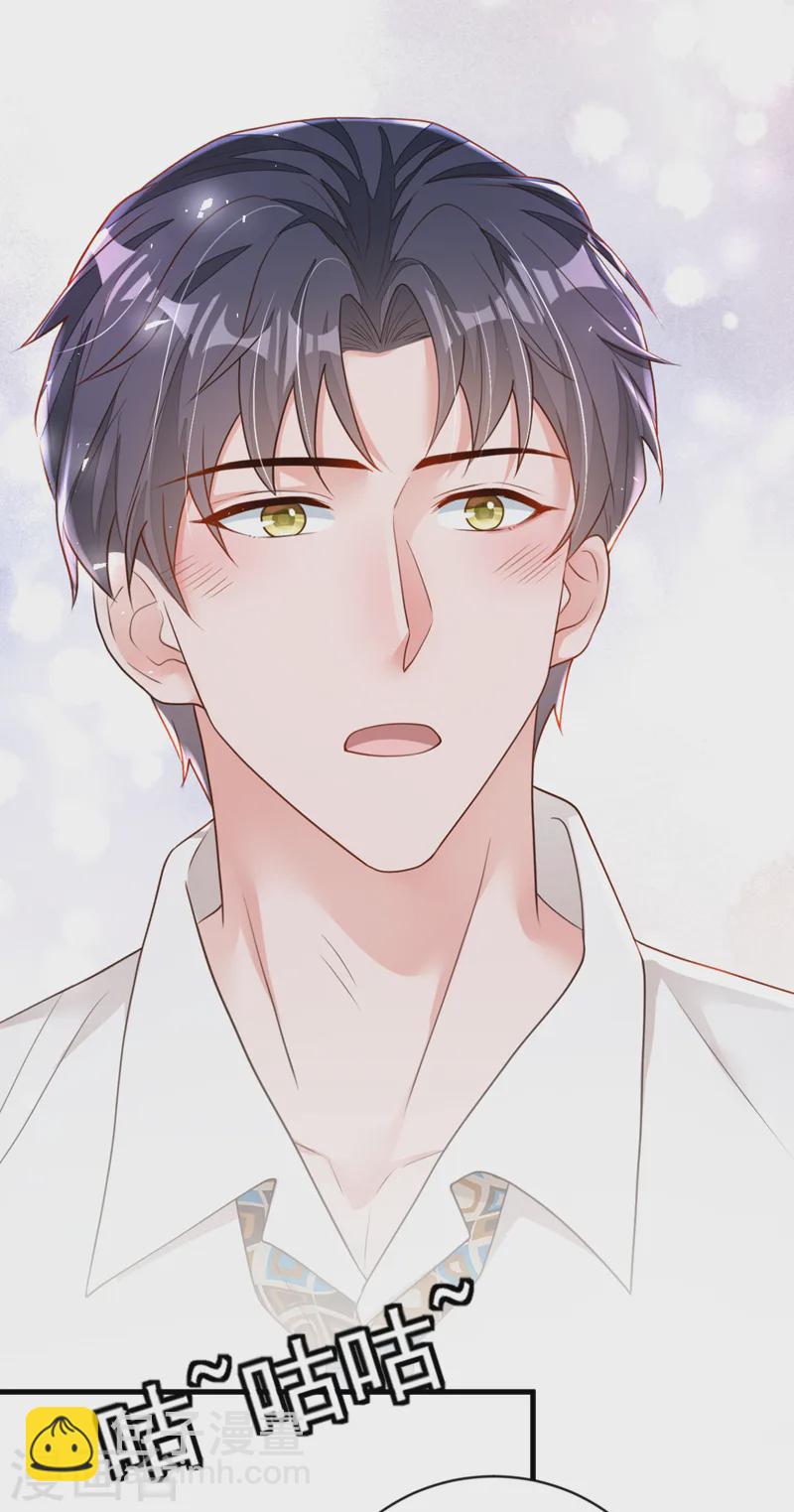 第150话 你来过这里？-第151话