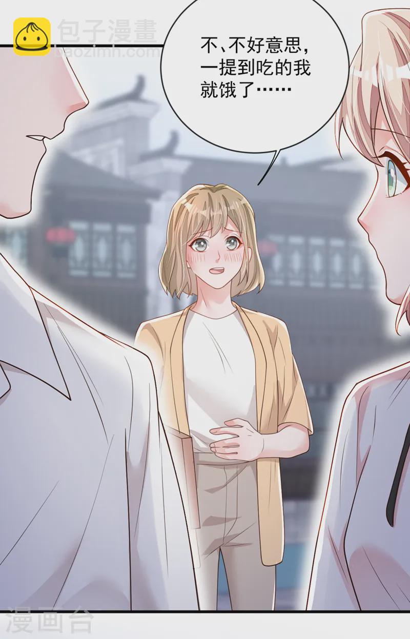 第150话 你来过这里？-第151话