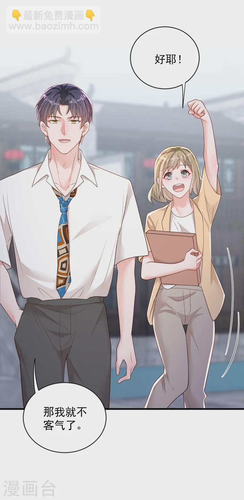 第150话 你来过这里？-第151话