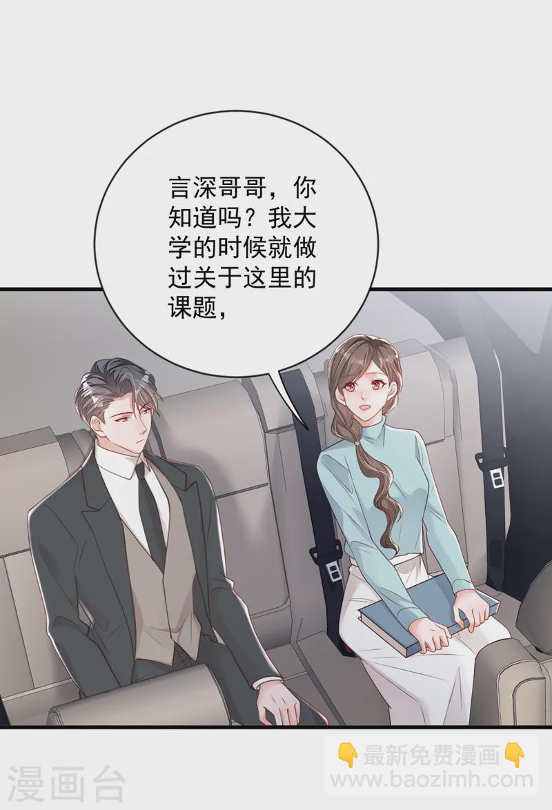 第150话 你来过这里？-第151话