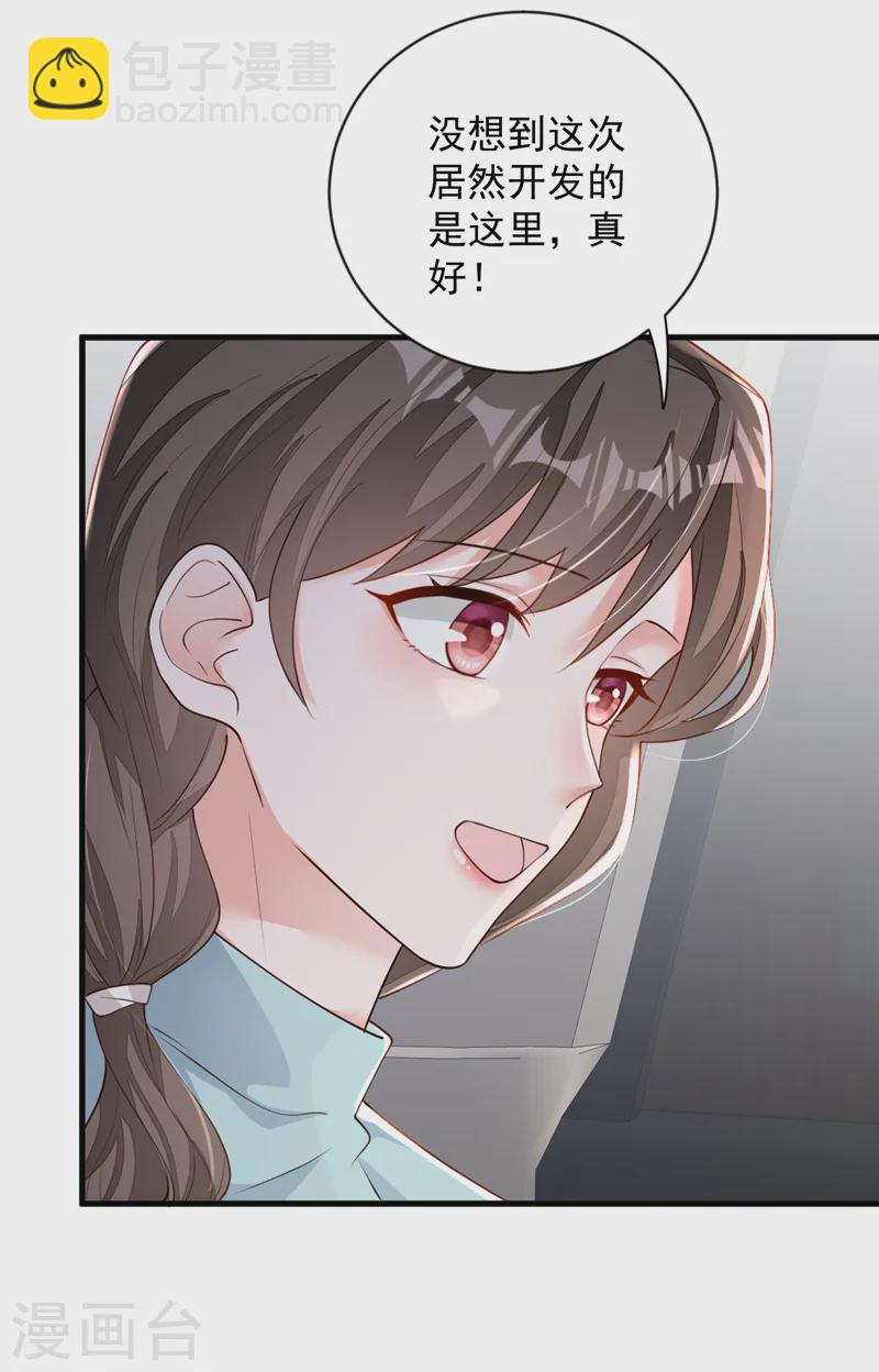 第150话 你来过这里？-第151话
