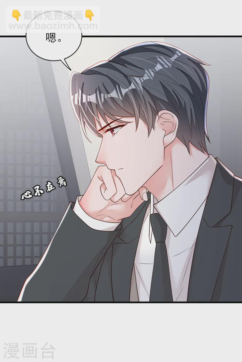 第150话 你来过这里？-第151话