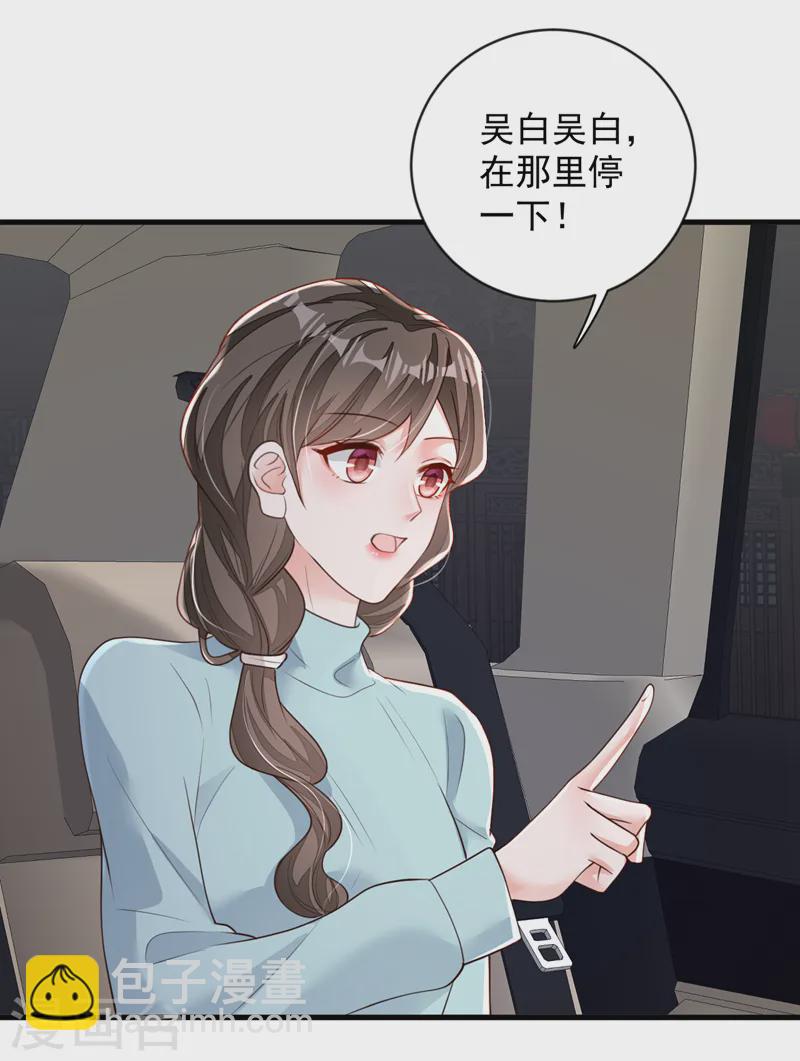 第150话 你来过这里？-第151话