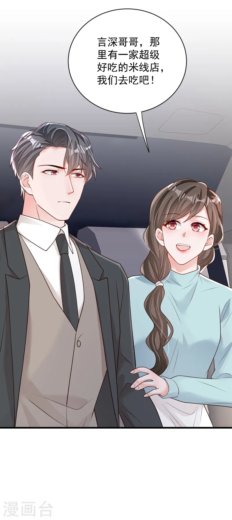 第150话 你来过这里？-第151话