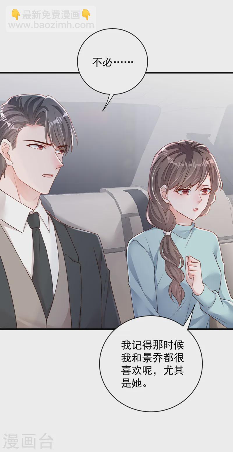第150话 你来过这里？-第151话