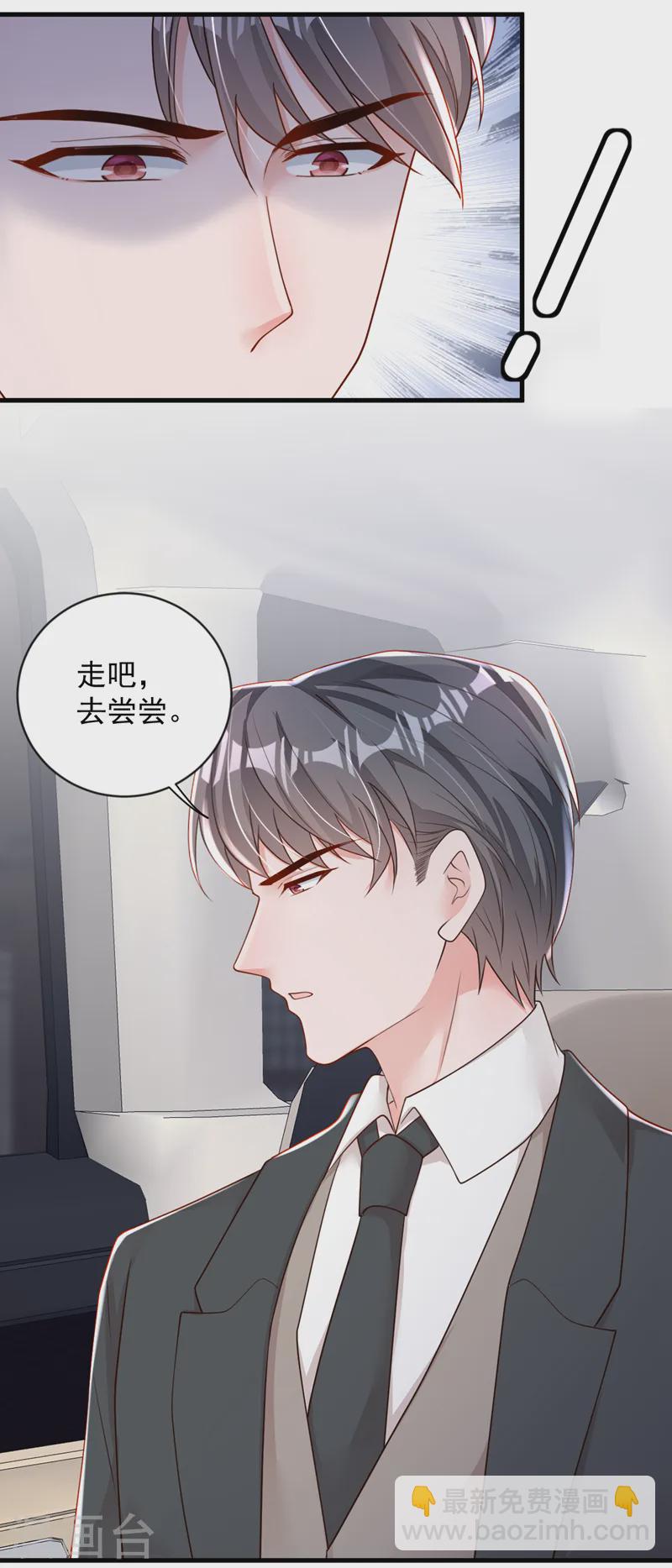 第150话 你来过这里？-第151话
