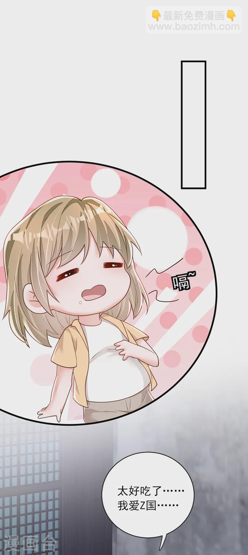 第150话 你来过这里？-第151话