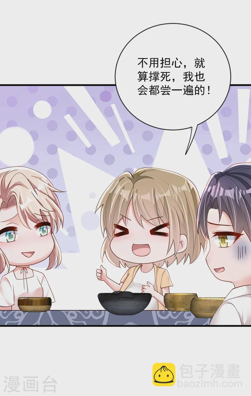 第150话 你来过这里？-第151话