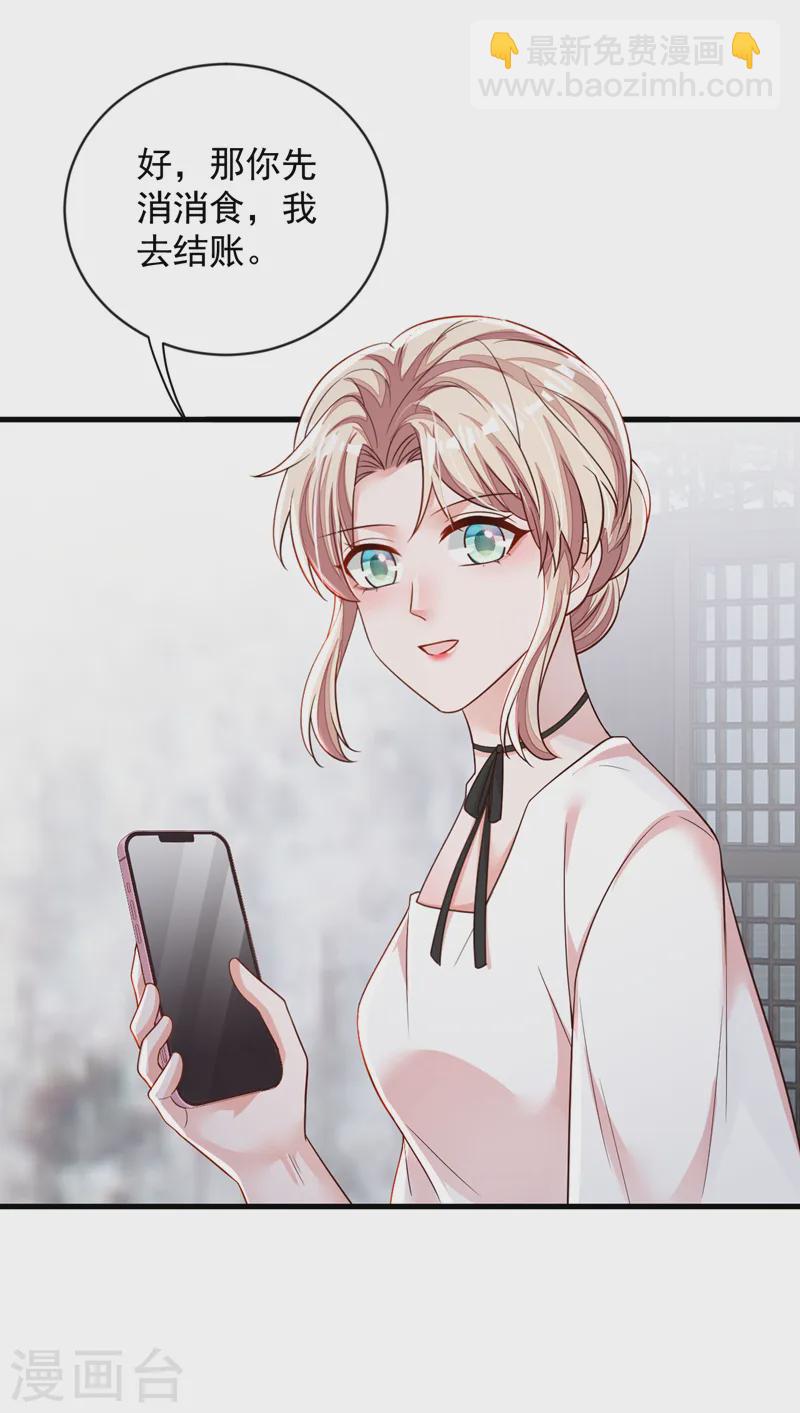 第150话 你来过这里？-第151话