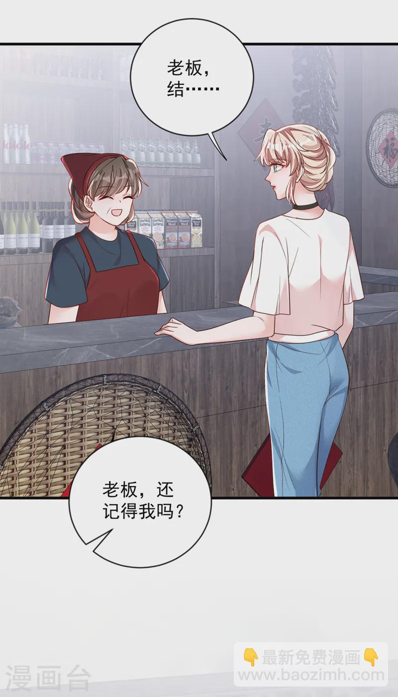 第150话 你来过这里？-第151话