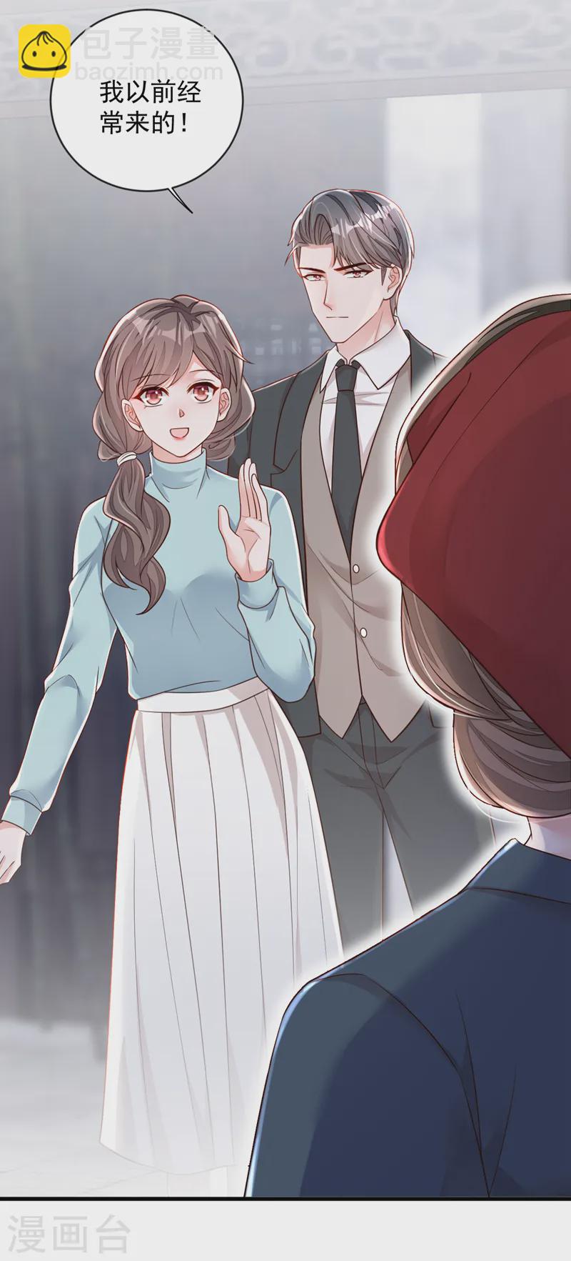 第150话 你来过这里？-第151话
