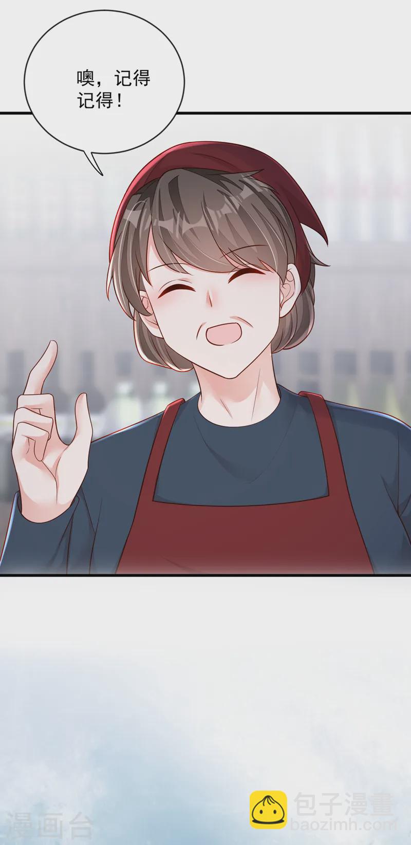 第150话 你来过这里？-第151话