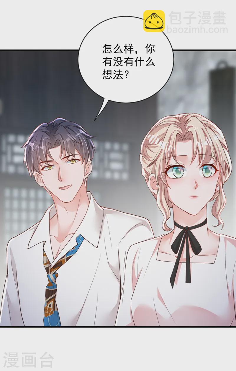第150话 你来过这里？-第151话