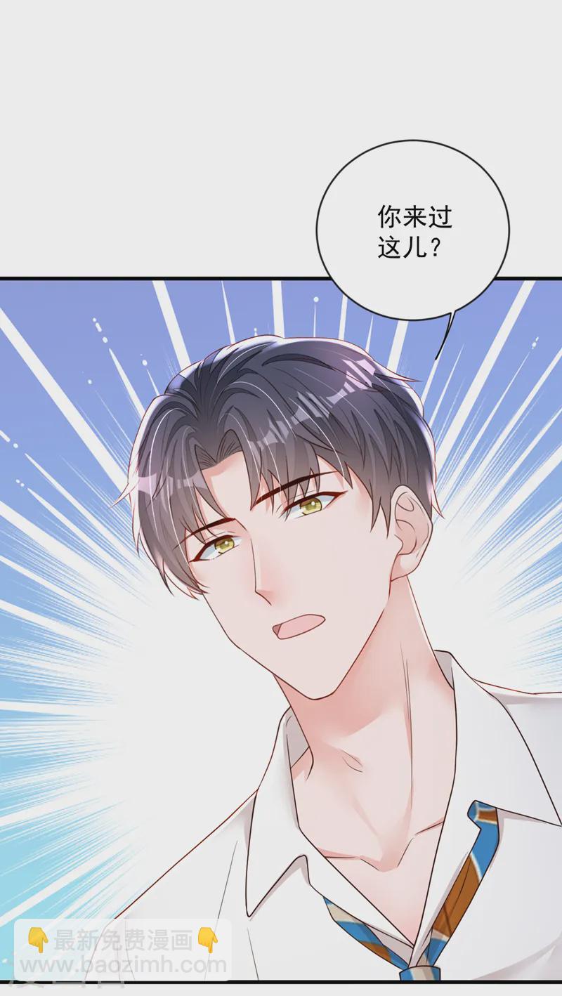 第150话 你来过这里？-第151话