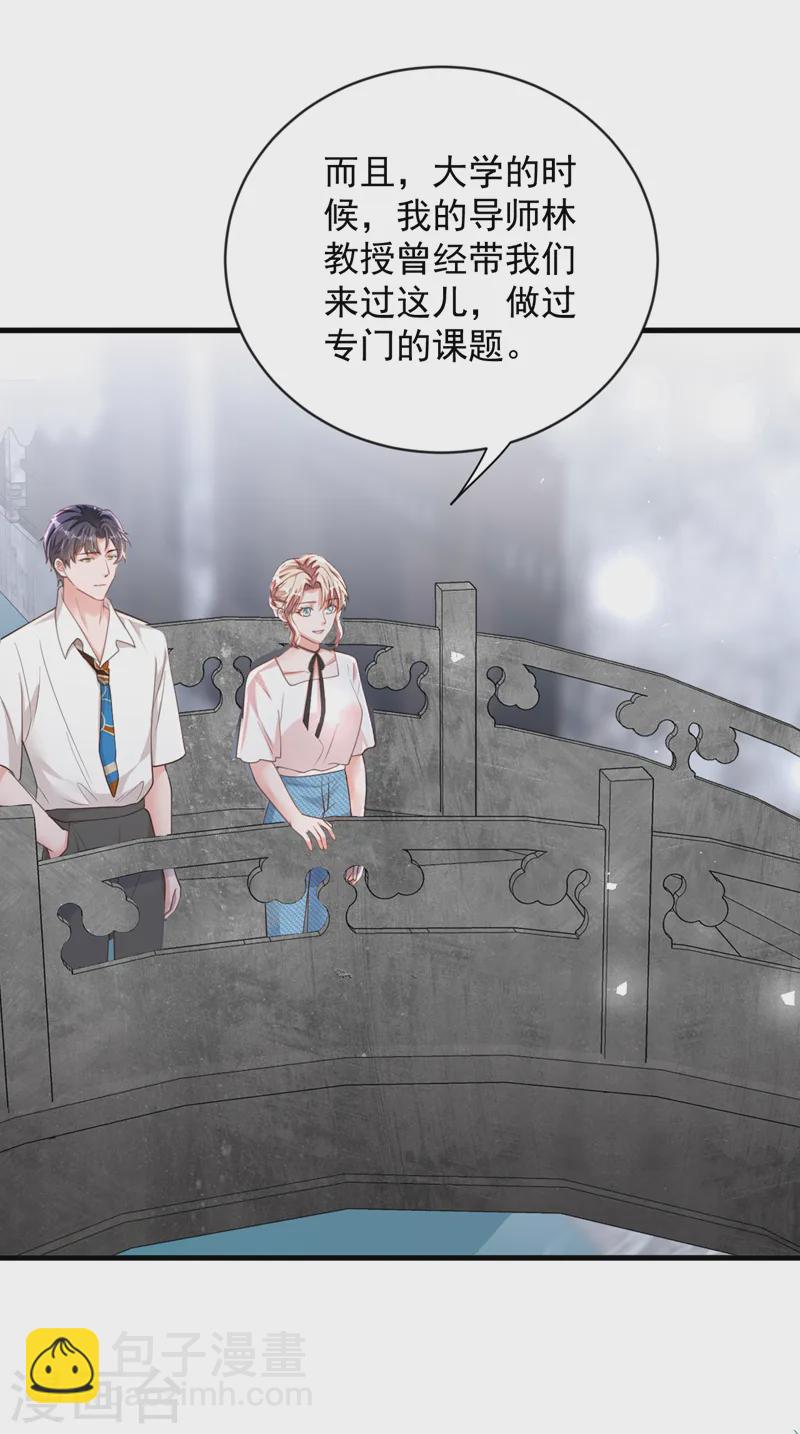 第150话 你来过这里？-第151话