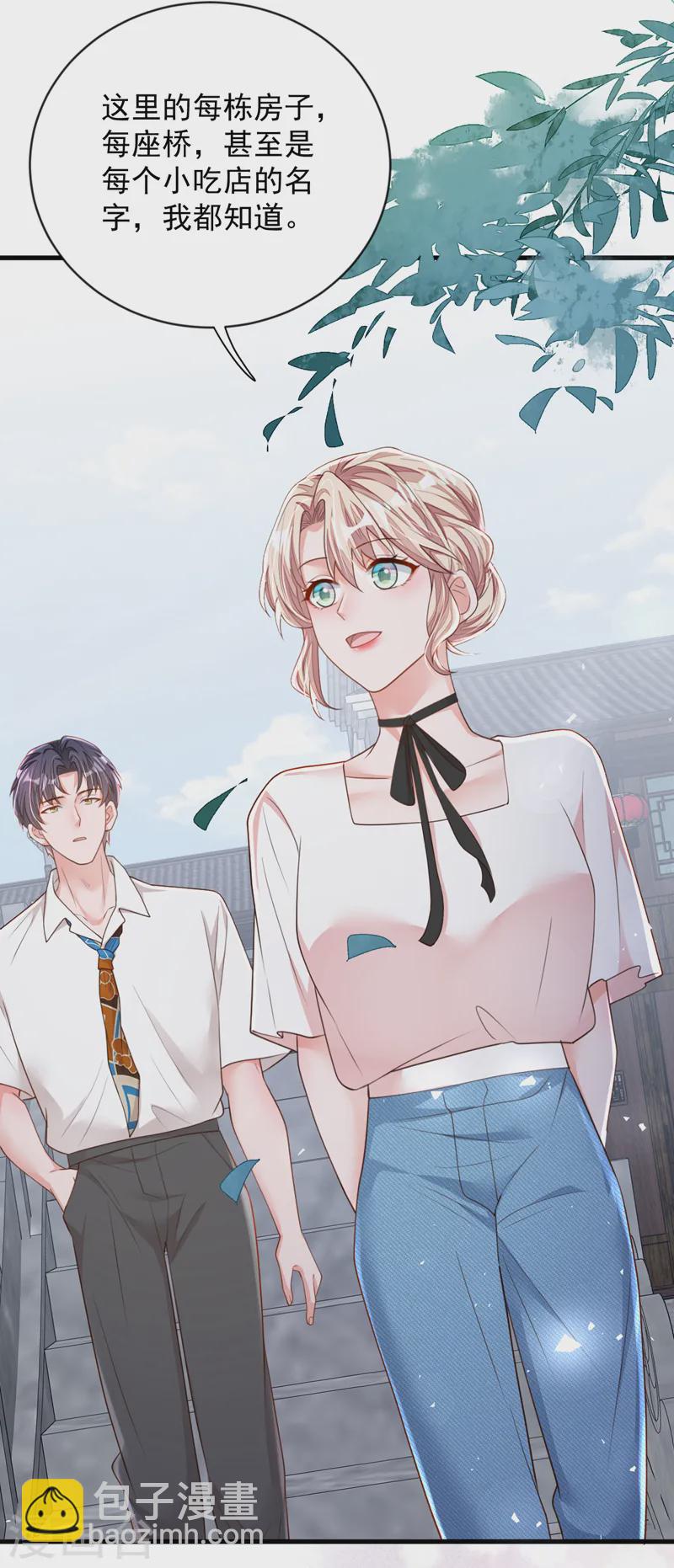 第150话 你来过这里？-第151话