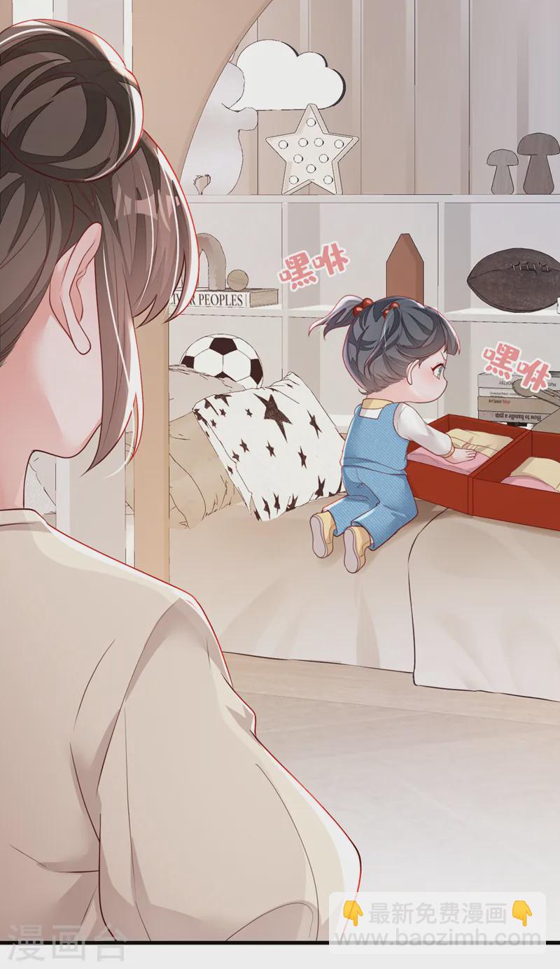 第152话 我只是不喜欢你-第153话