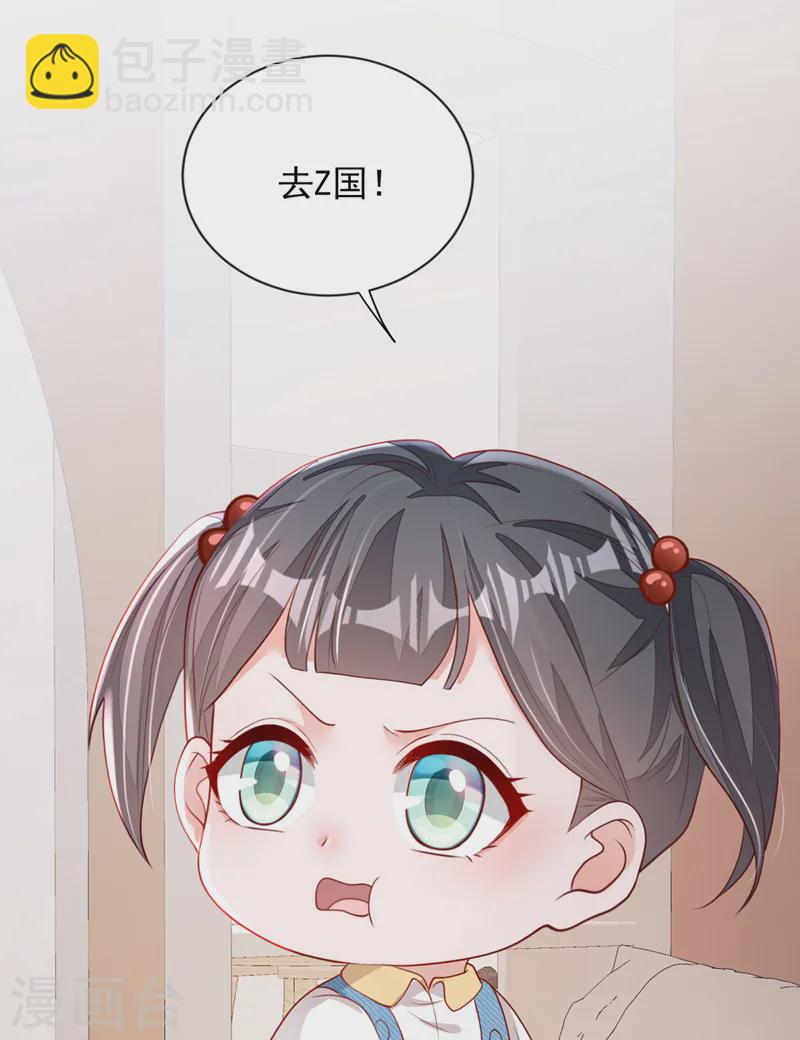 第152话 我只是不喜欢你-第153话