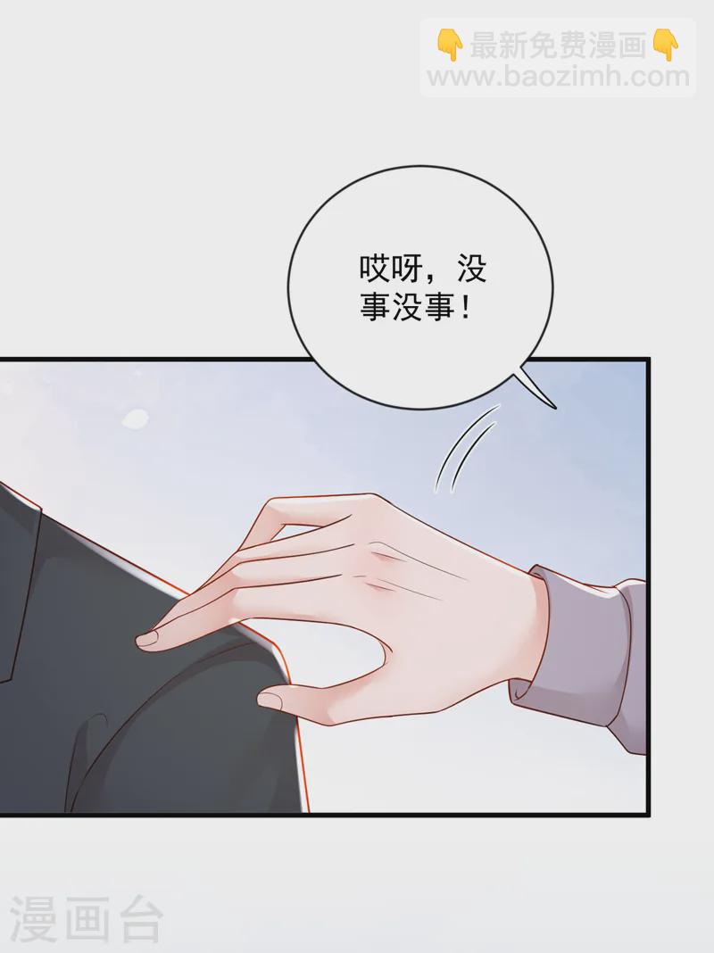 第154话 太好了，她还活着！-第155话