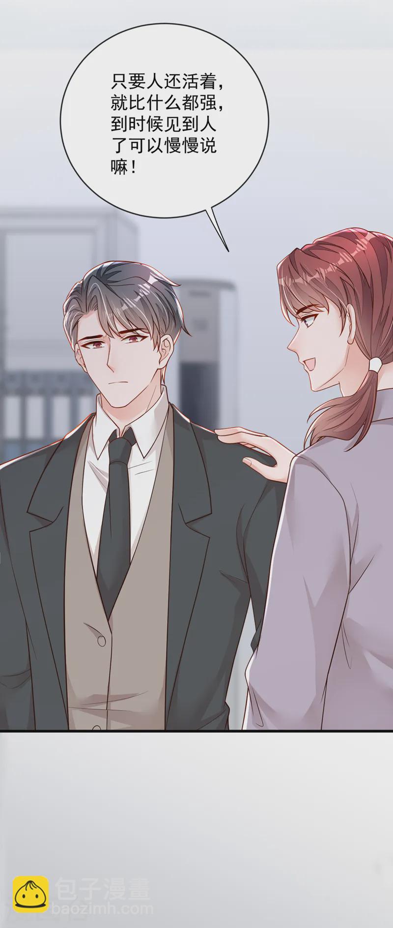 第154话 太好了，她还活着！-第155话