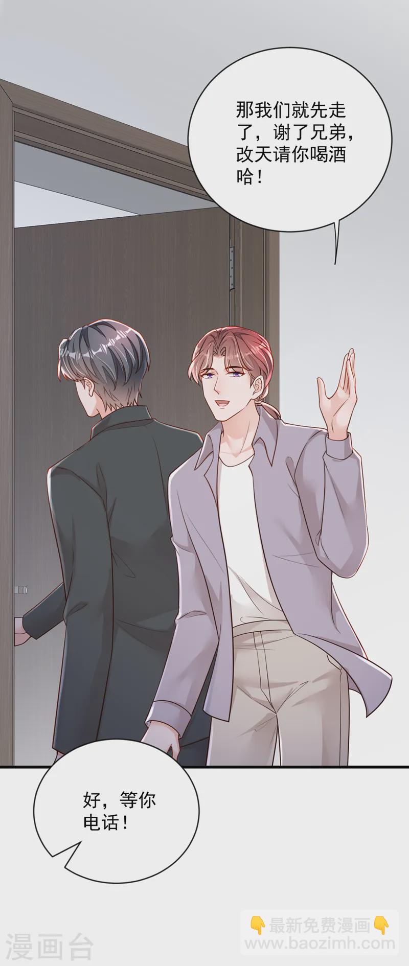 第154话 太好了，她还活着！-第155话